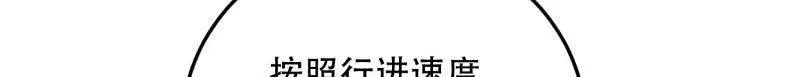 第502话 501 新的增援101