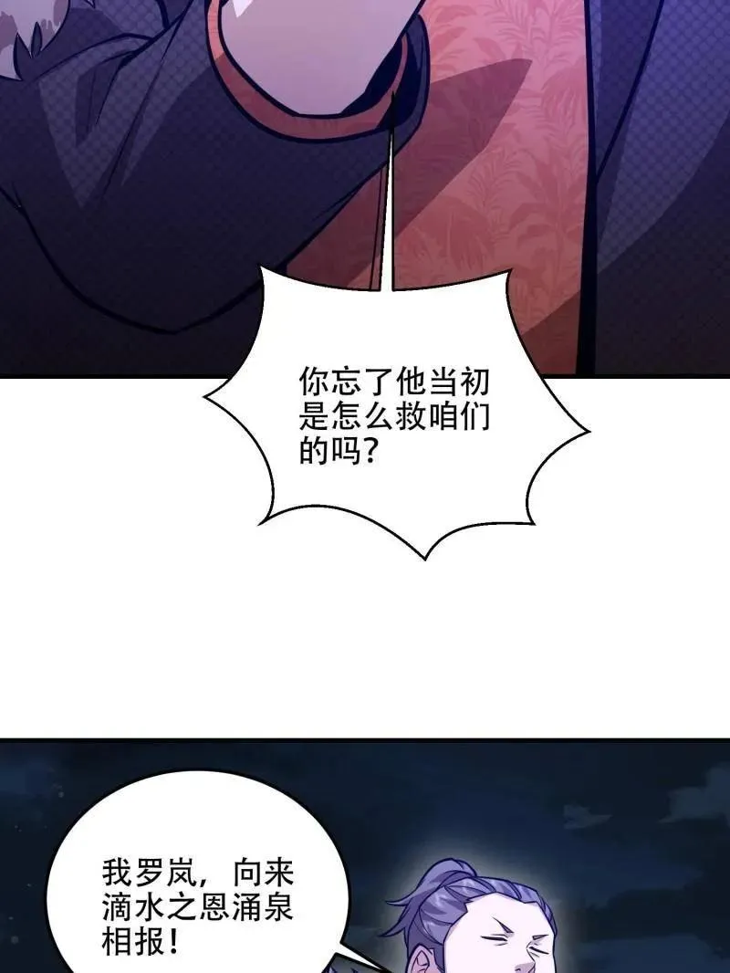 第502话 501 新的增援158