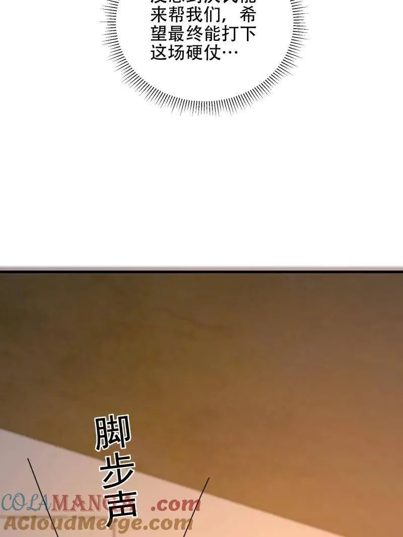 第503话 502 推到山峰76