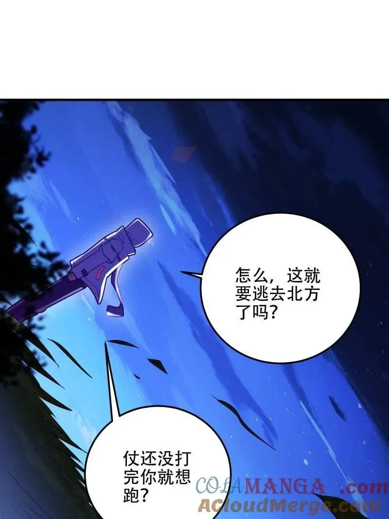 第508话 507 相见60