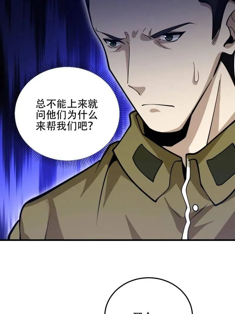 第507话 506 我哥在哪141