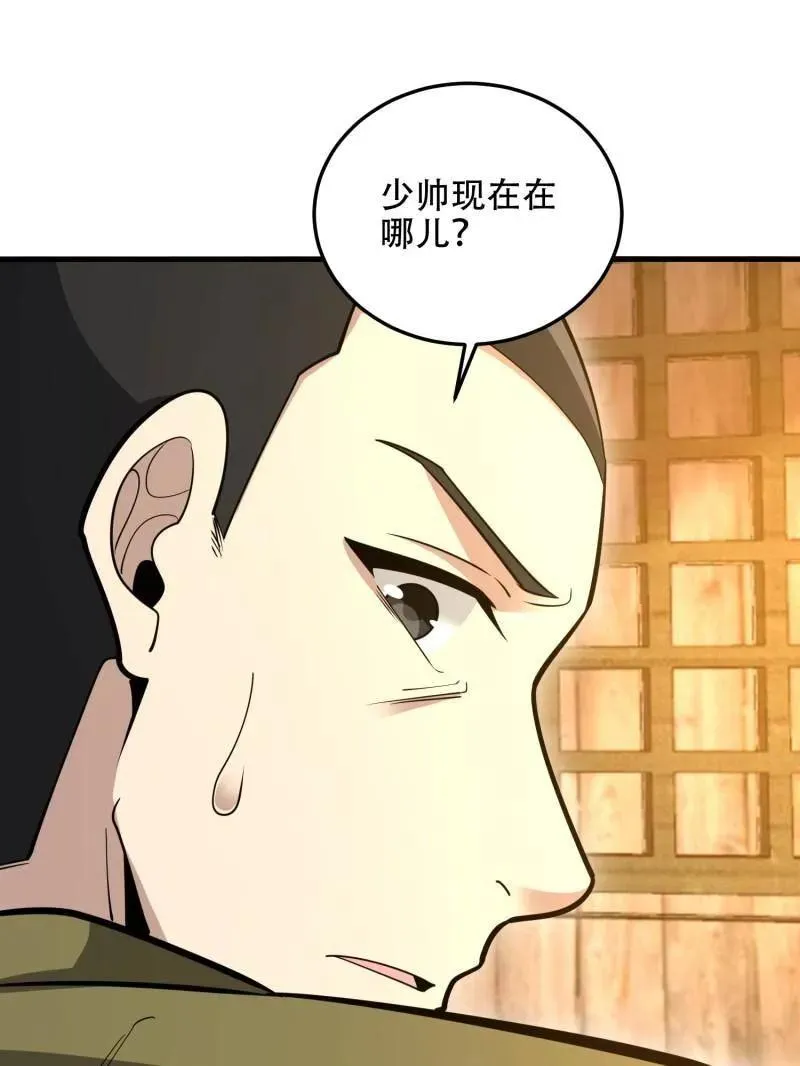 第503话 502 推到山峰159