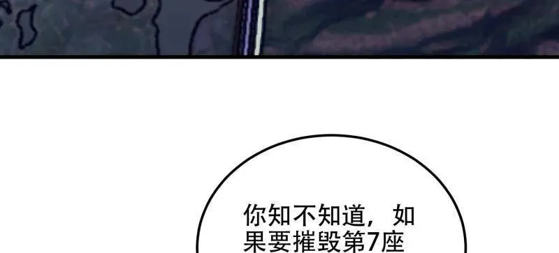 第504话 503 强大的力量114