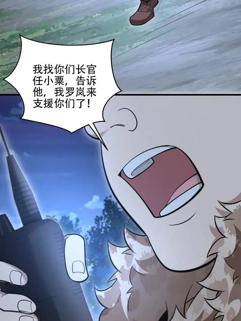 第503话 502 推到山峰6