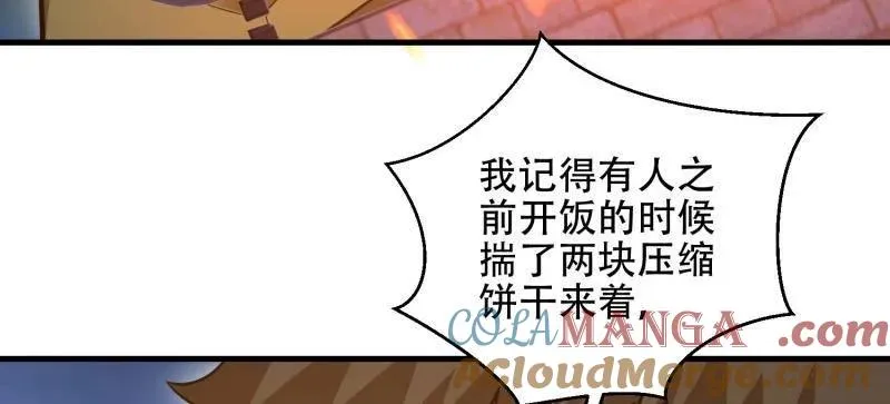 第503话 502 推到山峰116