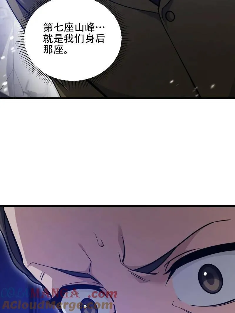 第504话 503 强大的力量4