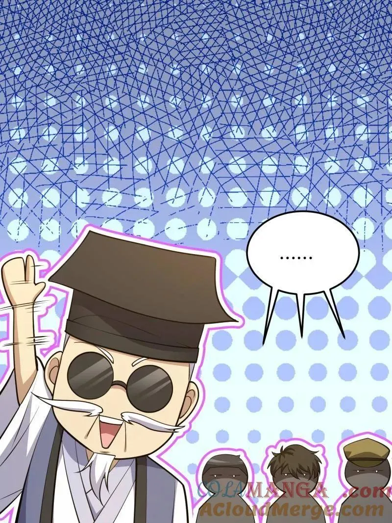 第508话 507 相见16