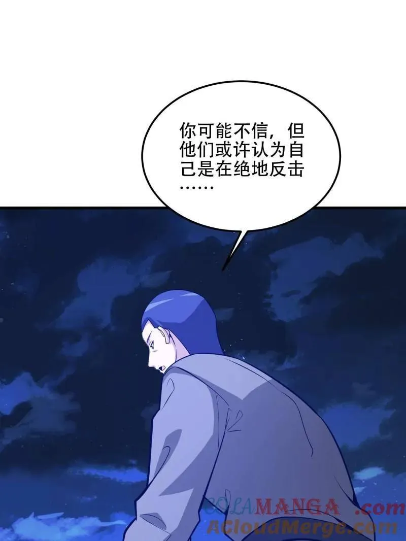第500话 499 停止射击48