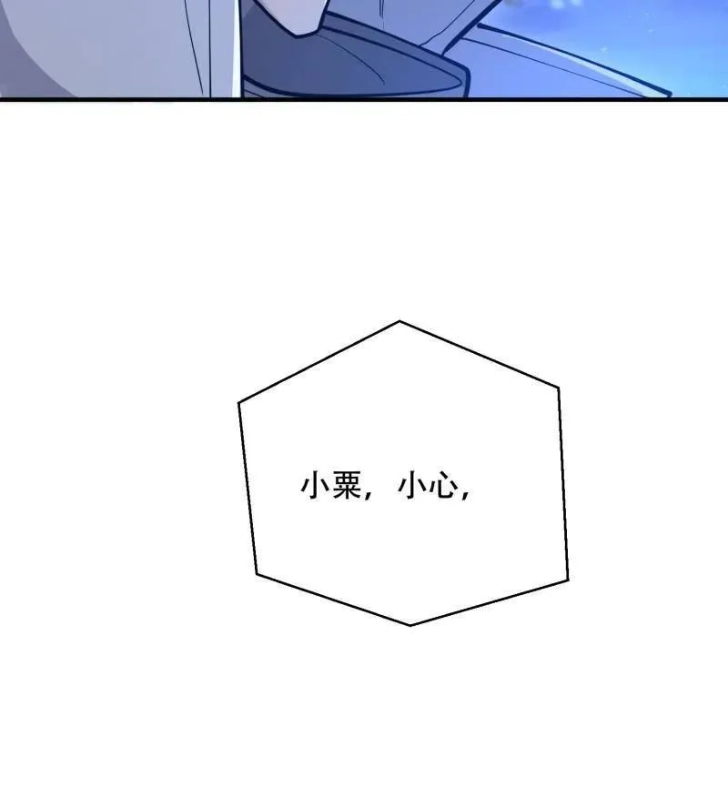 第508话 507 相见158