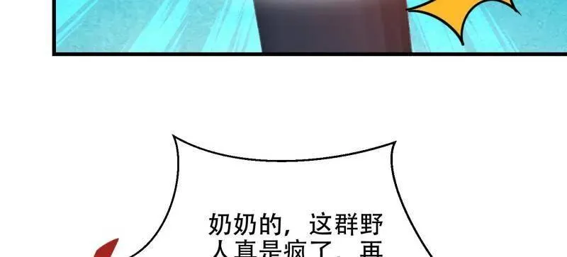 第503话 502 推到山峰122