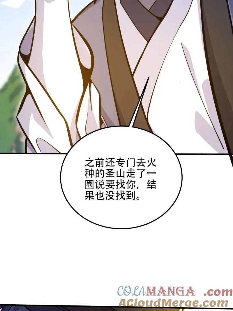 第507话 506 我哥在哪176