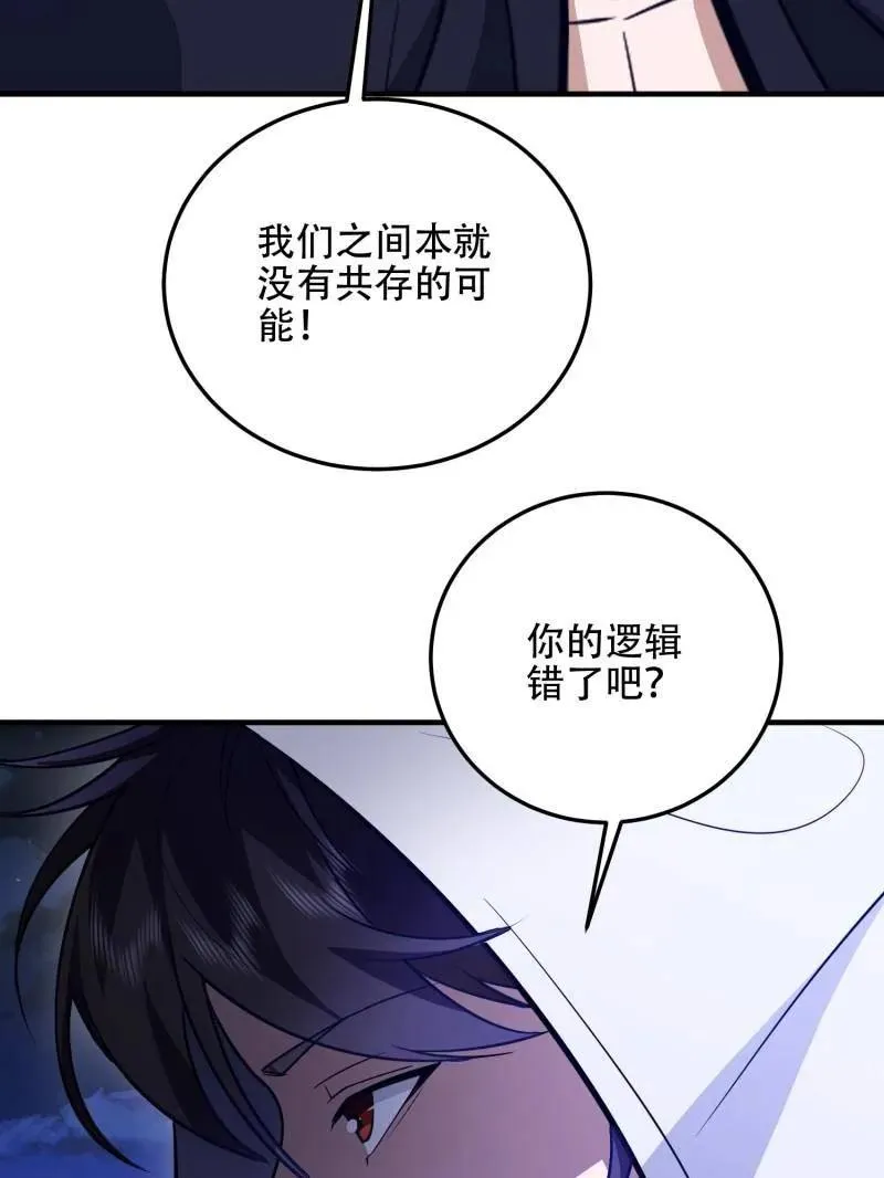 第508话 507 相见79