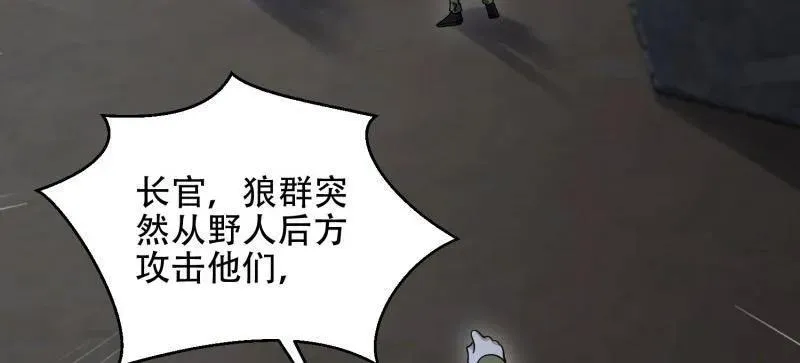 第506话 505 北逃13