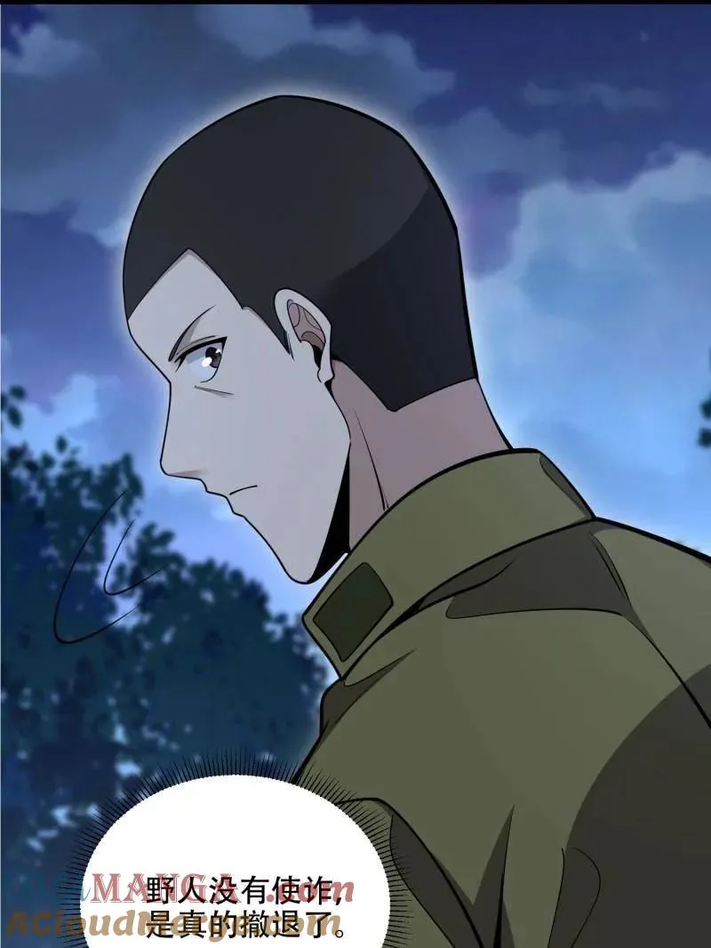 第506话 505 北逃16
