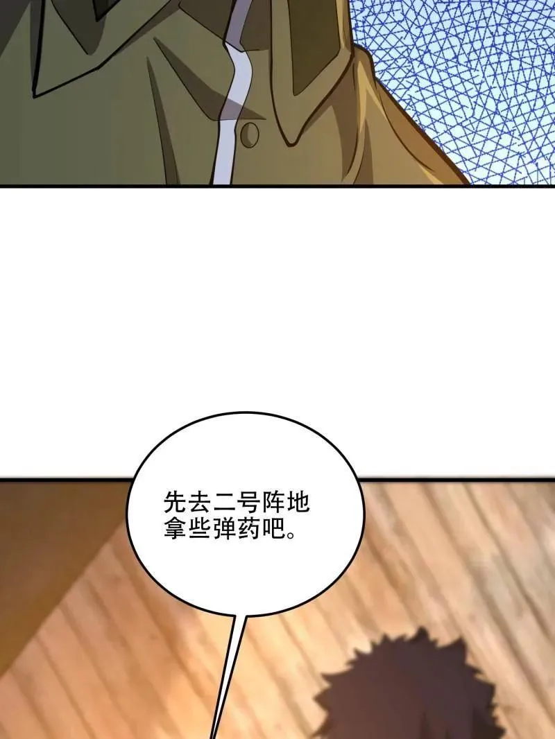 第503话 502 推到山峰98