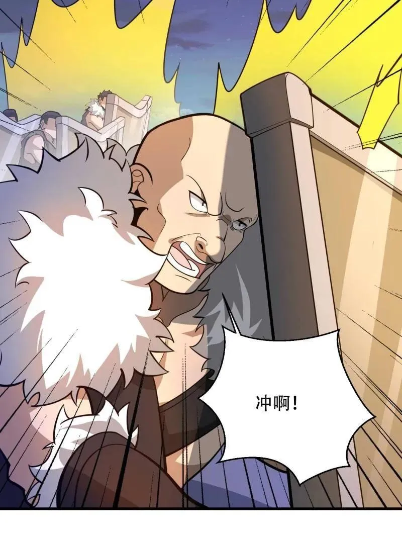 第500话 499 停止射击62