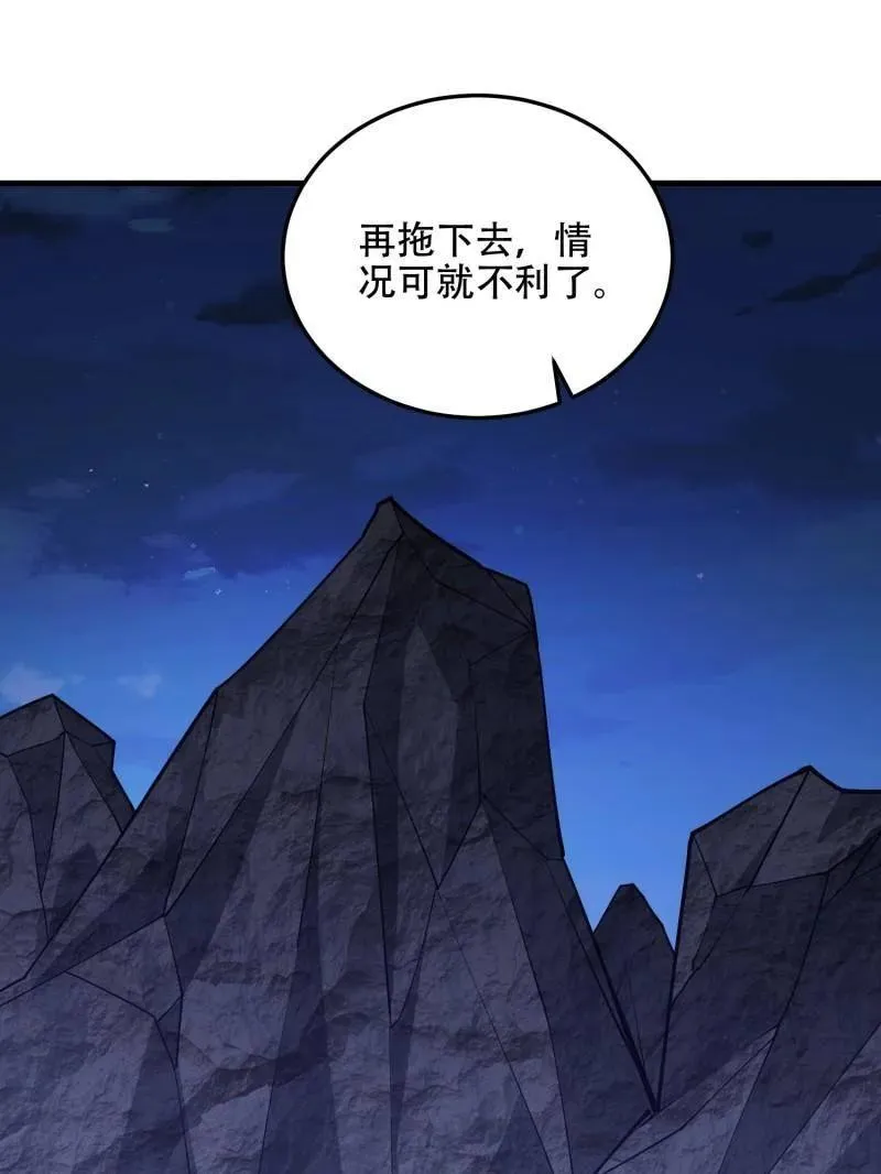 第506话 505 北逃97