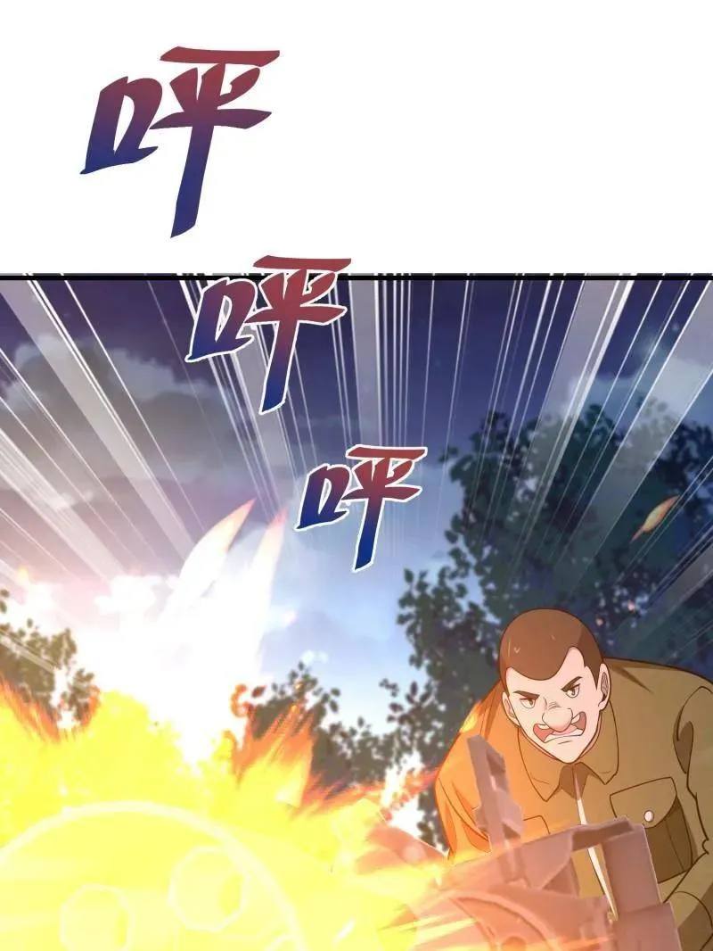 第503话 502 推到山峰106