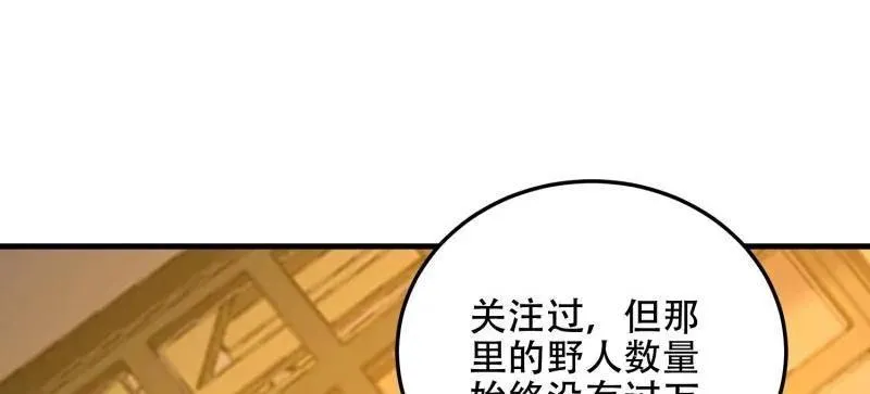第503话 502 推到山峰138
