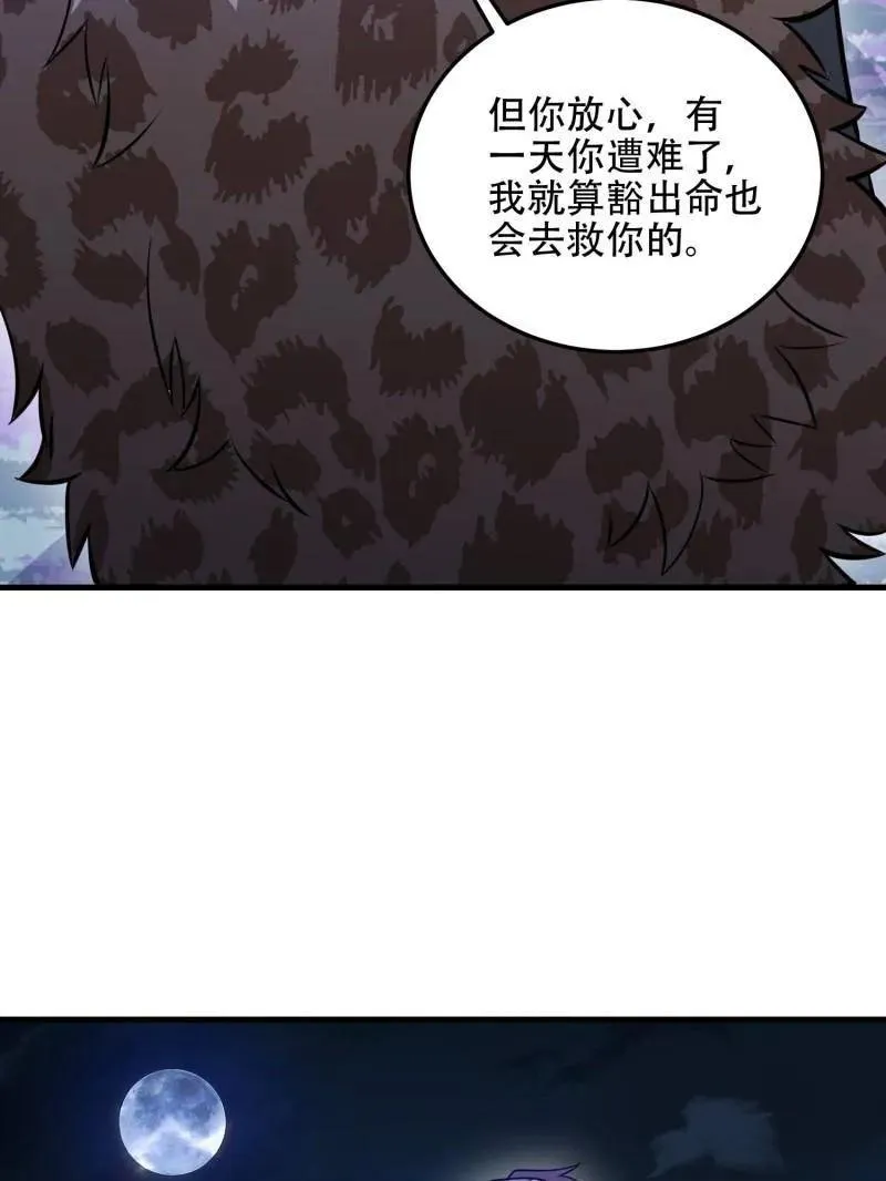 第502话 501 新的增援178