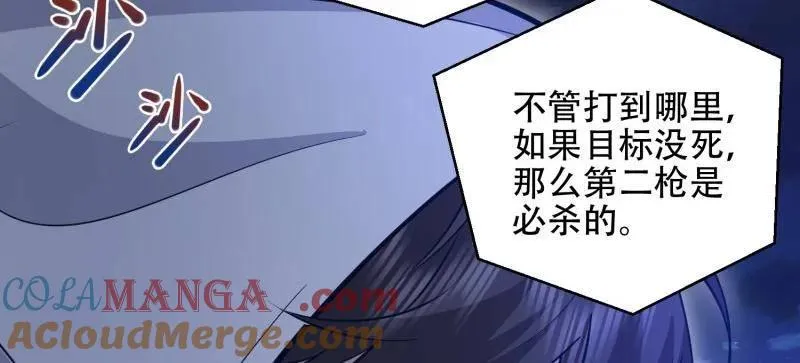 第508话 507 相见124