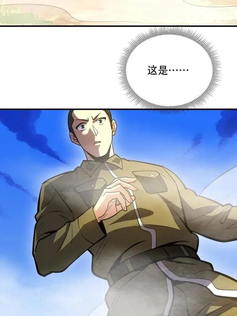 第507话 506 我哥在哪83