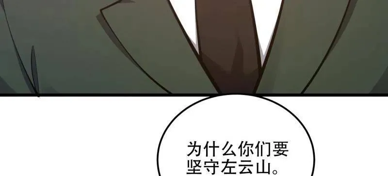 第504话 503 强大的力量29