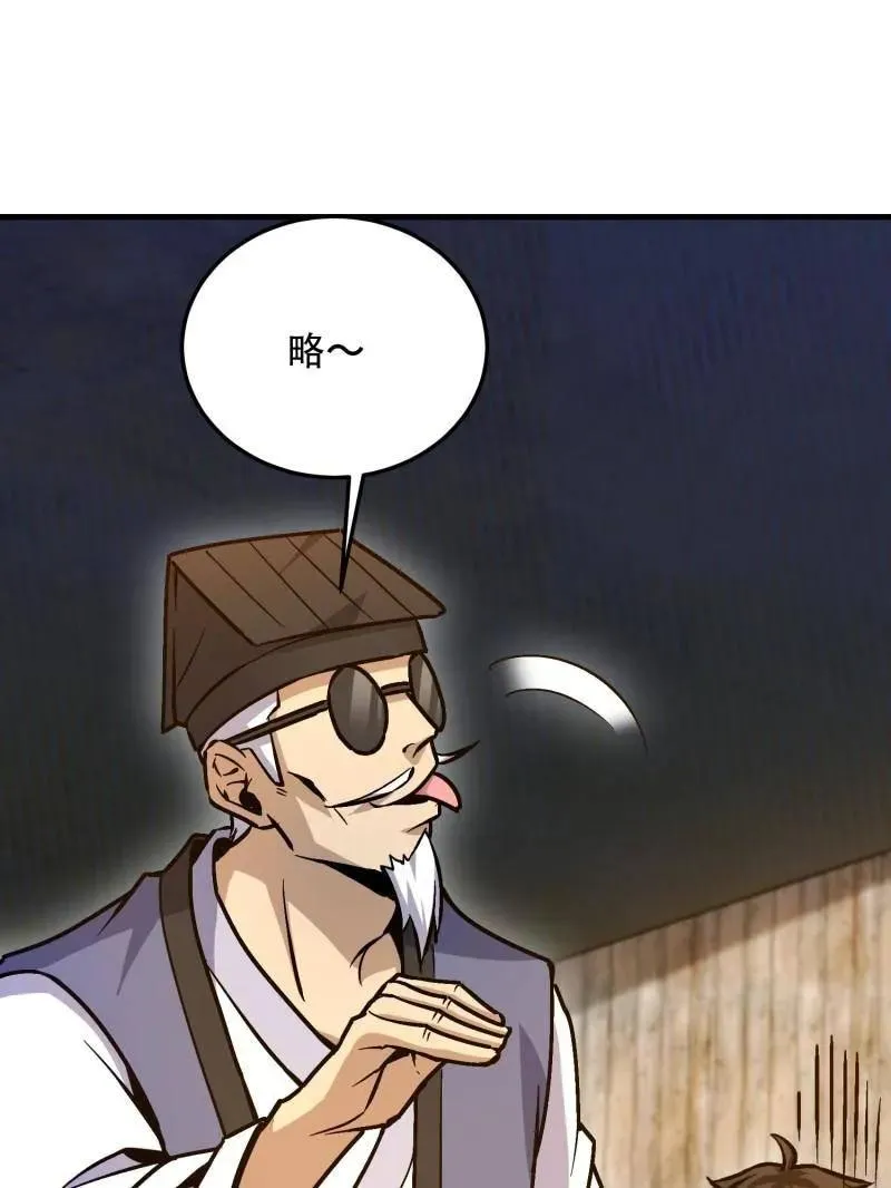 第502话 501 新的增援75