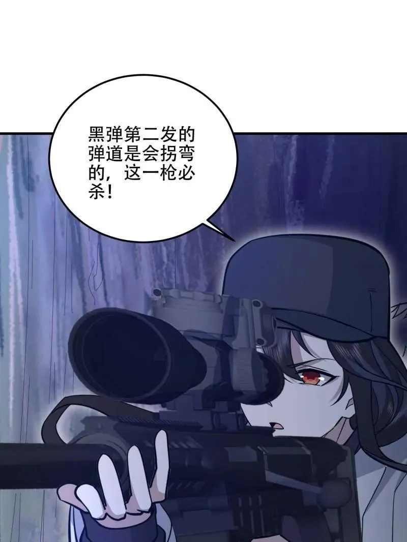 第508话 507 相见129