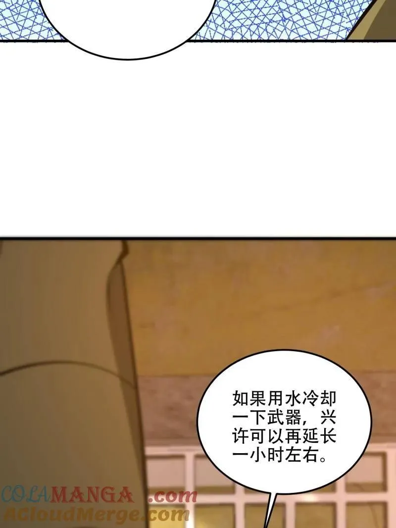 第503话 502 推到山峰88