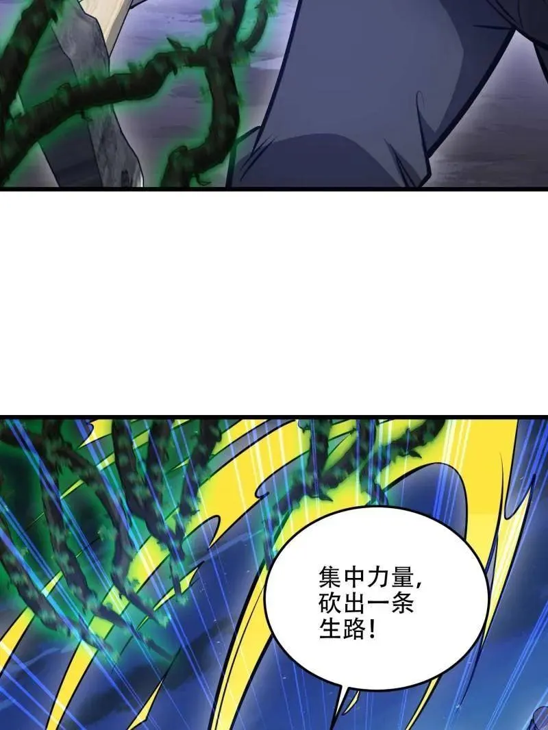 第505话 504 团灭实验体114