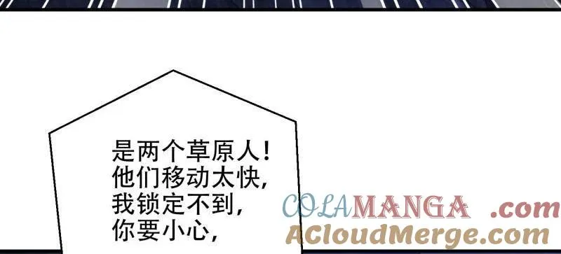 第508话 507 相见160