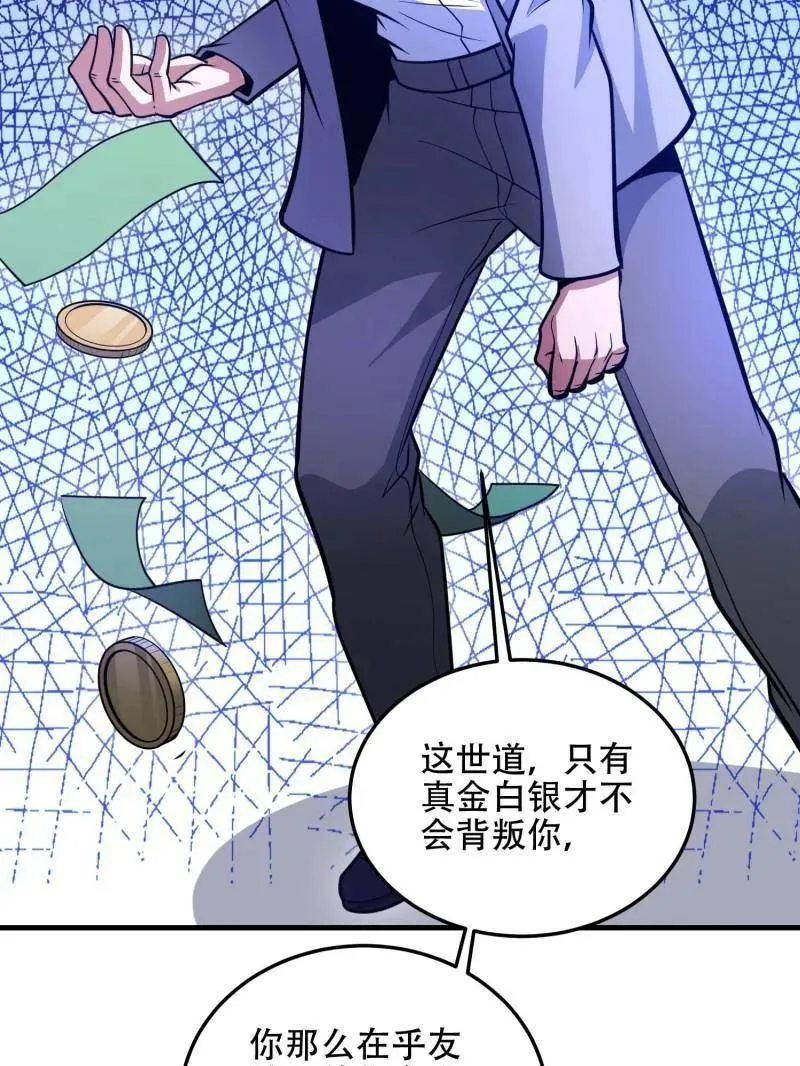 第502话 501 新的增援170