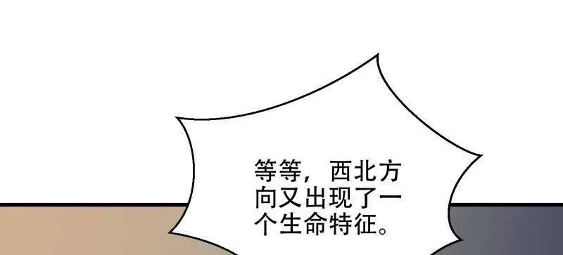 第504话 503 强大的力量122