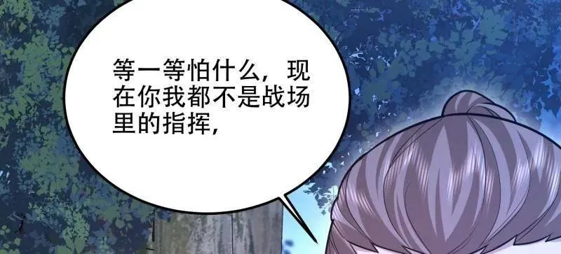 第506话 505 北逃86