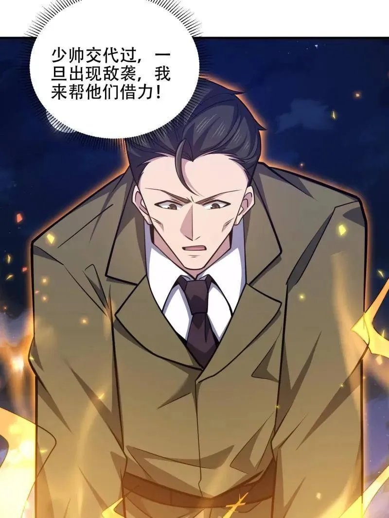 第501话 500 静待时机127