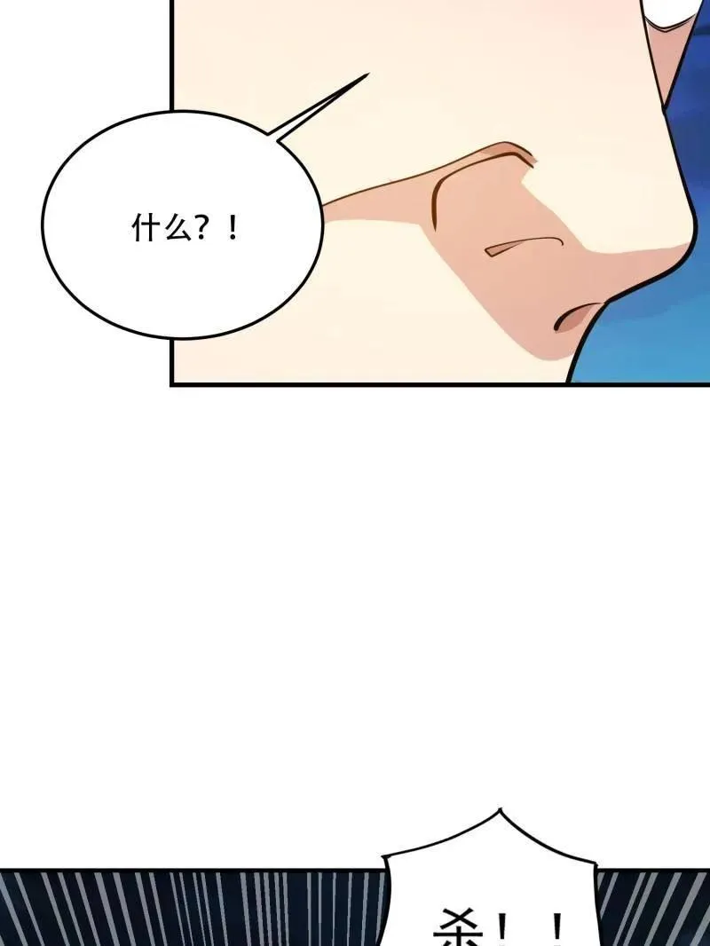 第500话 499 停止射击167
