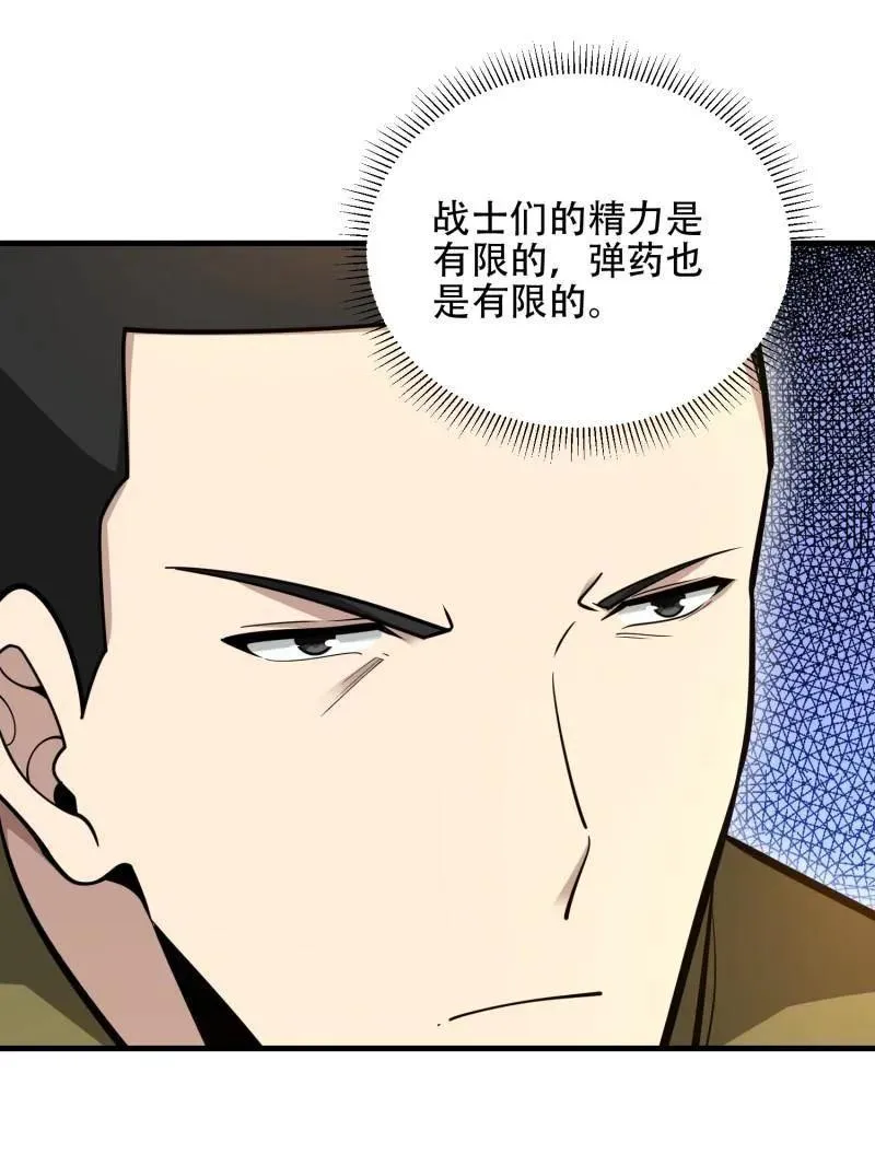 第503话 502 推到山峰127