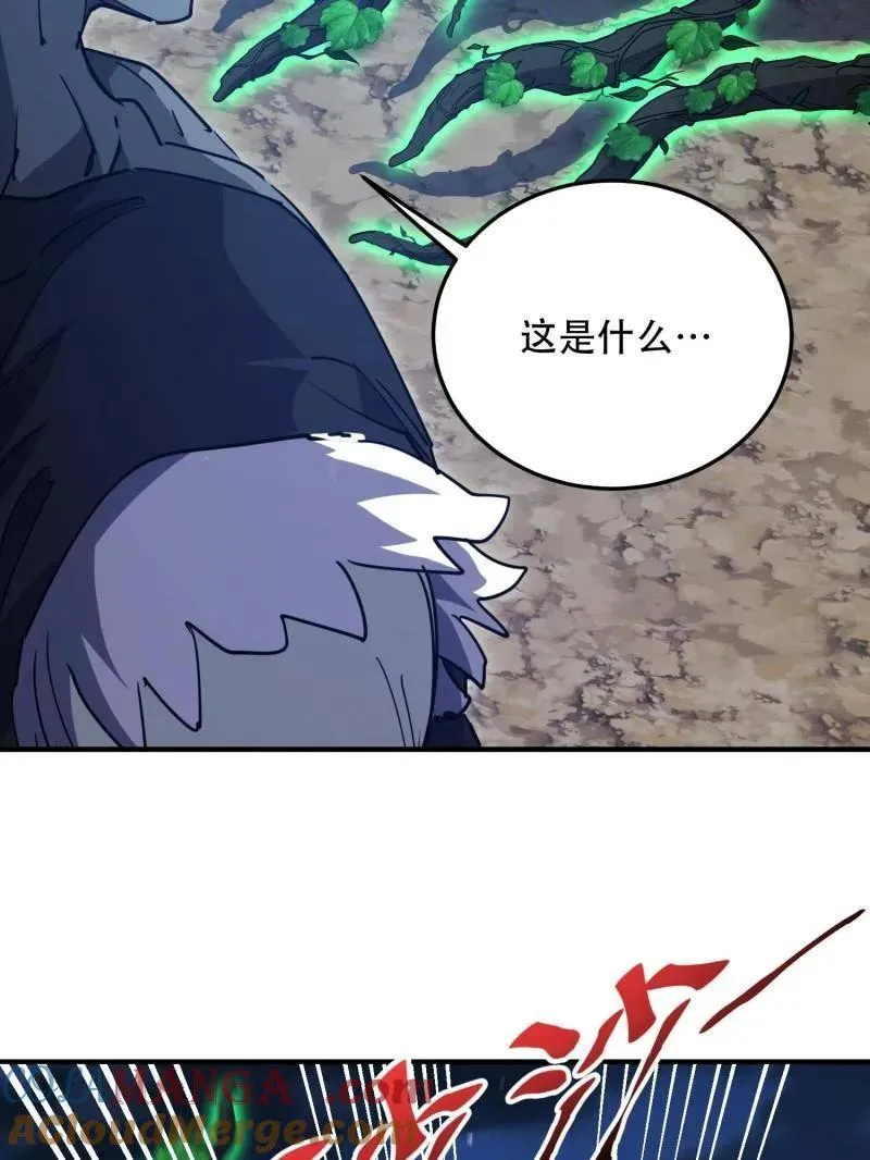 第505话 504 团灭实验体28