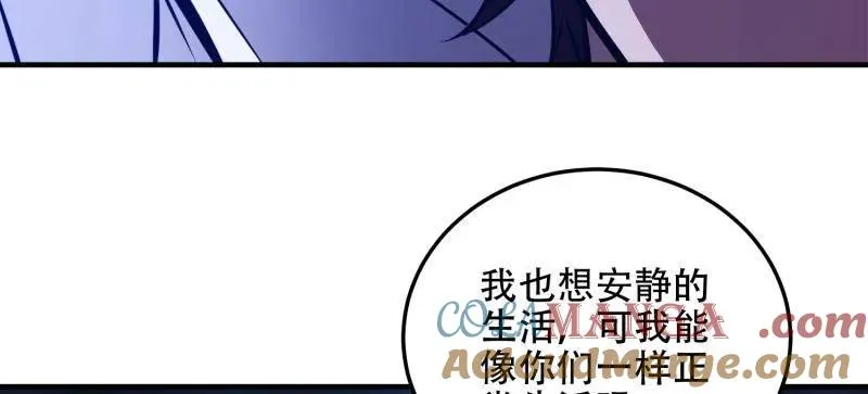 第508话 507 相见68