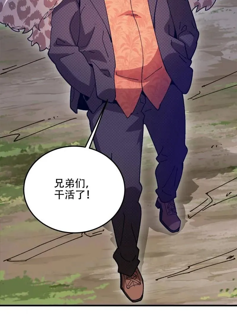 第506话 505 北逃117