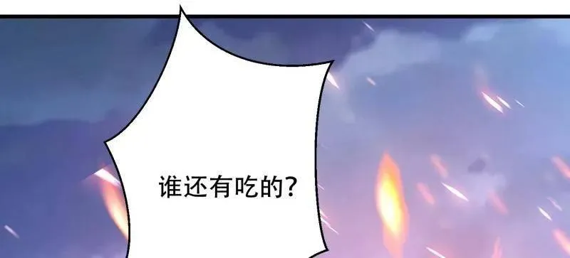 第503话 502 推到山峰114