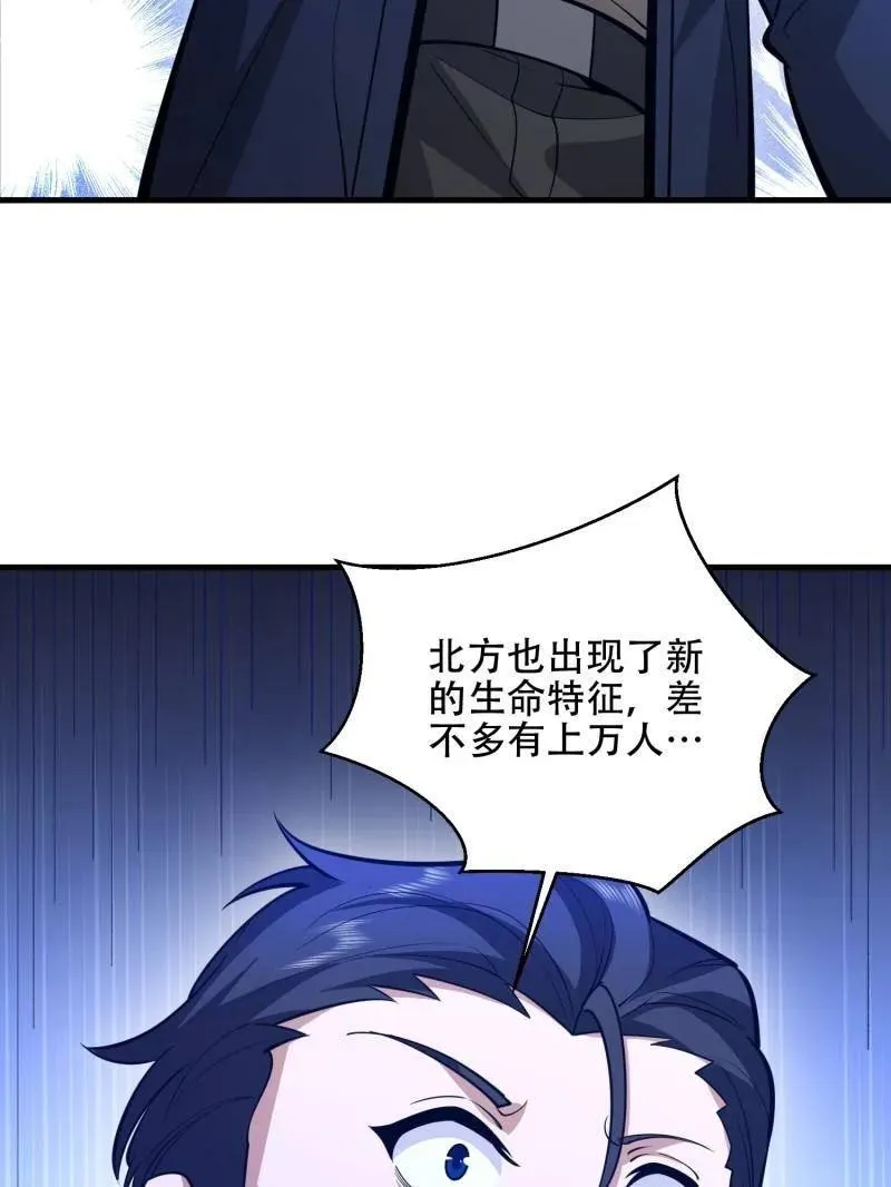 第504话 503 强大的力量150