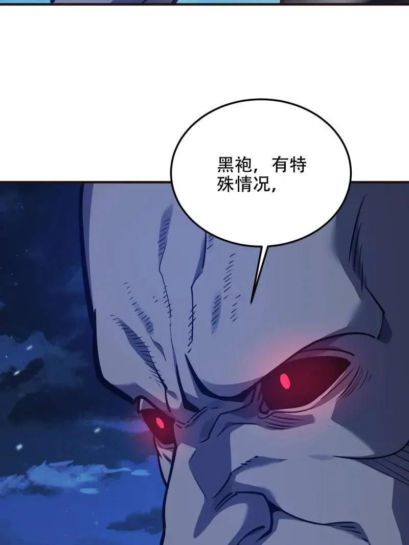 第505话 504 团灭实验体57