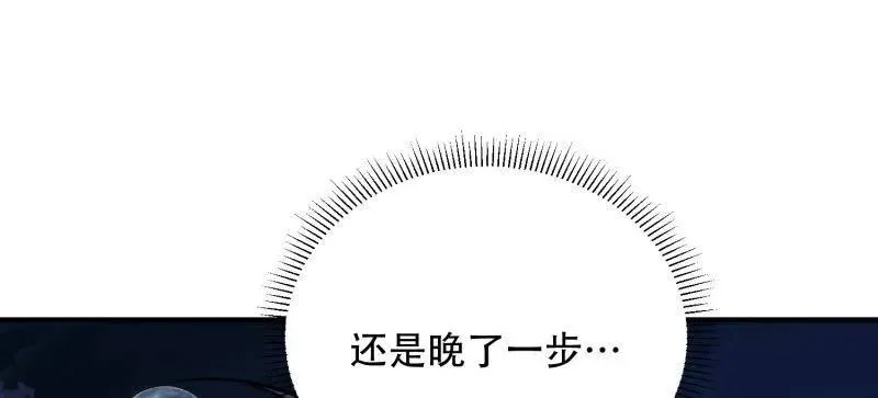 第501话 500 静待时机30