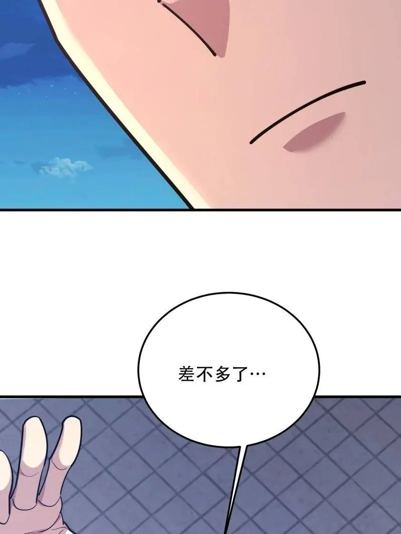 第500话 499 停止射击87