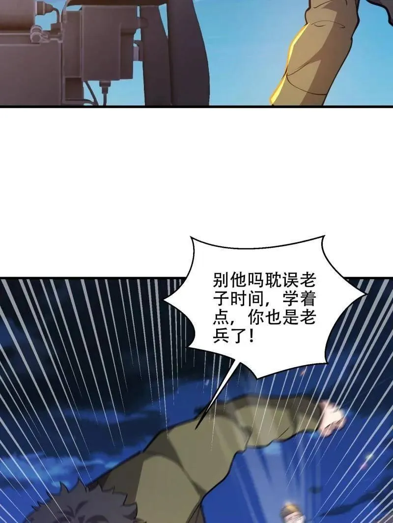 第500话 499 停止射击189