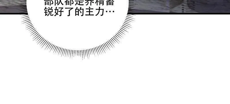 第503话 502 推到山峰130