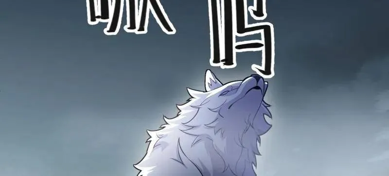 第504话 503 强大的力量178