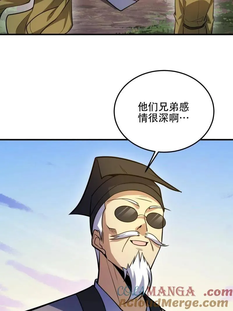 第508话 507 相见4